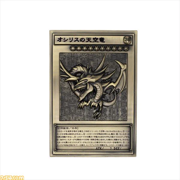 ファミ通.com on X: 