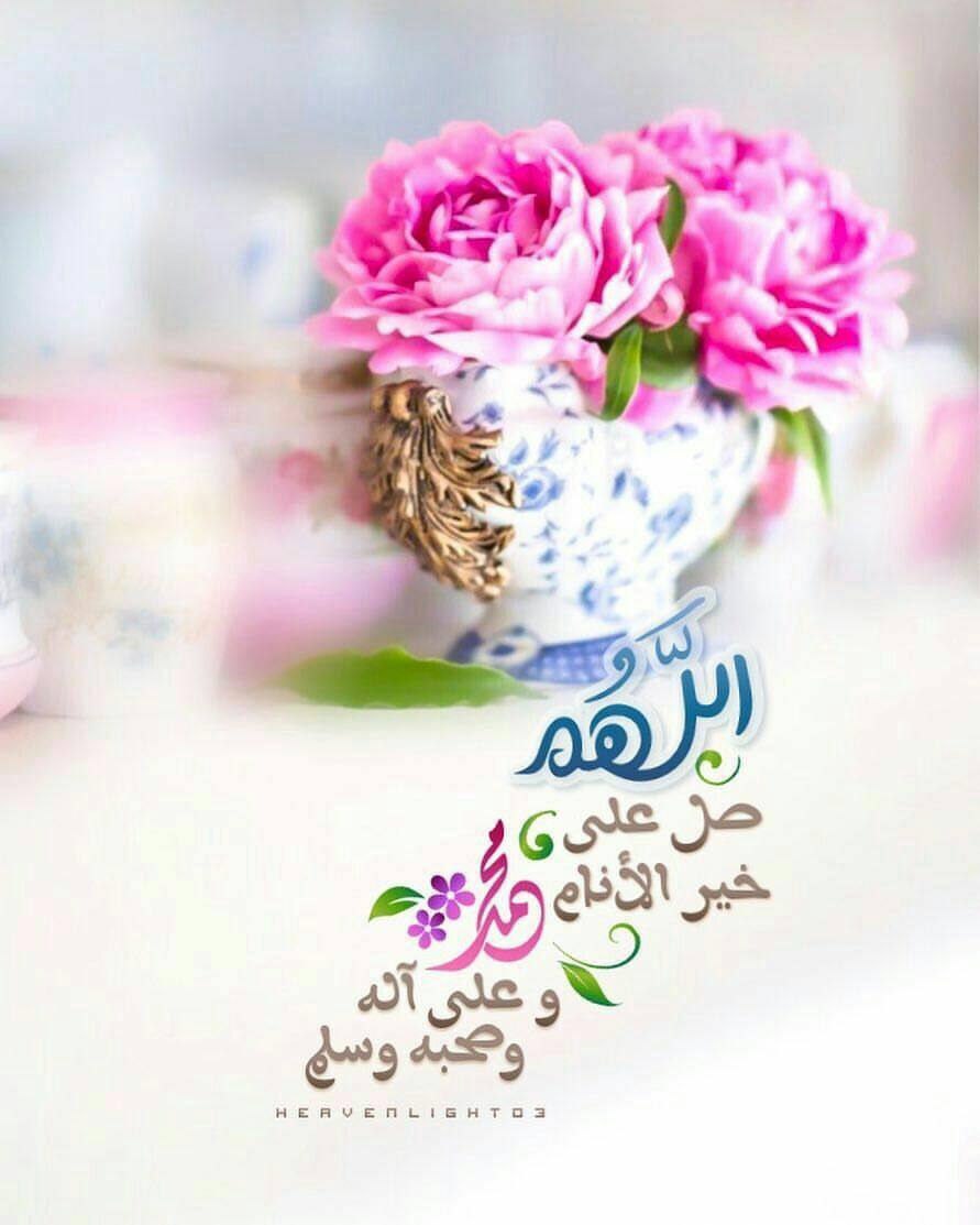 may1234zy's tweet photo. @LamiaMohymen @Lira_alfitouri @kL124s1rWmeM8wE @mullakadir @Tariq3000_obaid @mohsen_alhashmi @HOSSAMSOLIMAN @anahorrah @ZUnuSoyL1SJ2OVJ @mashmoosha15 @AliAli32081370 @LohmomA @Nader050505 @kholef_osama @cutesofe @Lamia_Mohymen @suzan_hamid @314We @gKnkAyYg6t7BR70 @alheddar @kp8888kp @malmesawa1399 https://t.co/cb6L4UEzbO