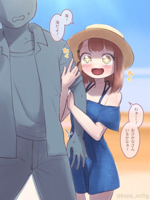 アイコン画像変えましたm(_ _)m

#新しいプロフィール画像 