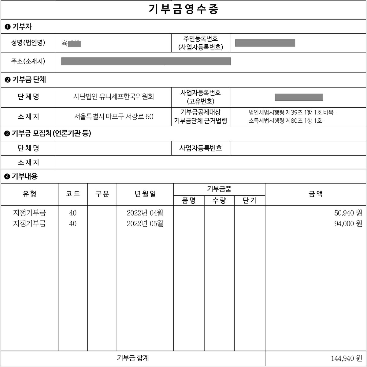 🇺🇦PRAY FOR UKRAINE🙏

가스비를 제외한 5월 수익금의 절반을 기부하였습니다. 
기부내역은 항상 매달 마지막 평일에 공지될 예정입니다. 

기부금액이 늘어나 기분이 좋네요!
모두 저희 작품을 좋아해주시는 홀더분들 덕분입니다!
진심으로 감사합니다! ☺︎

#NoWar #peace #SaveUkraine