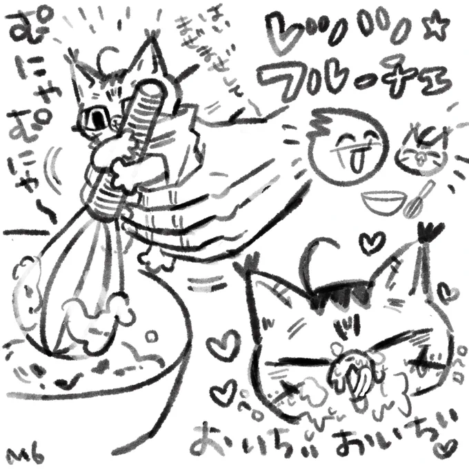 む°にゃむ°にゃ(まぜまぜ)するにゃ! 
