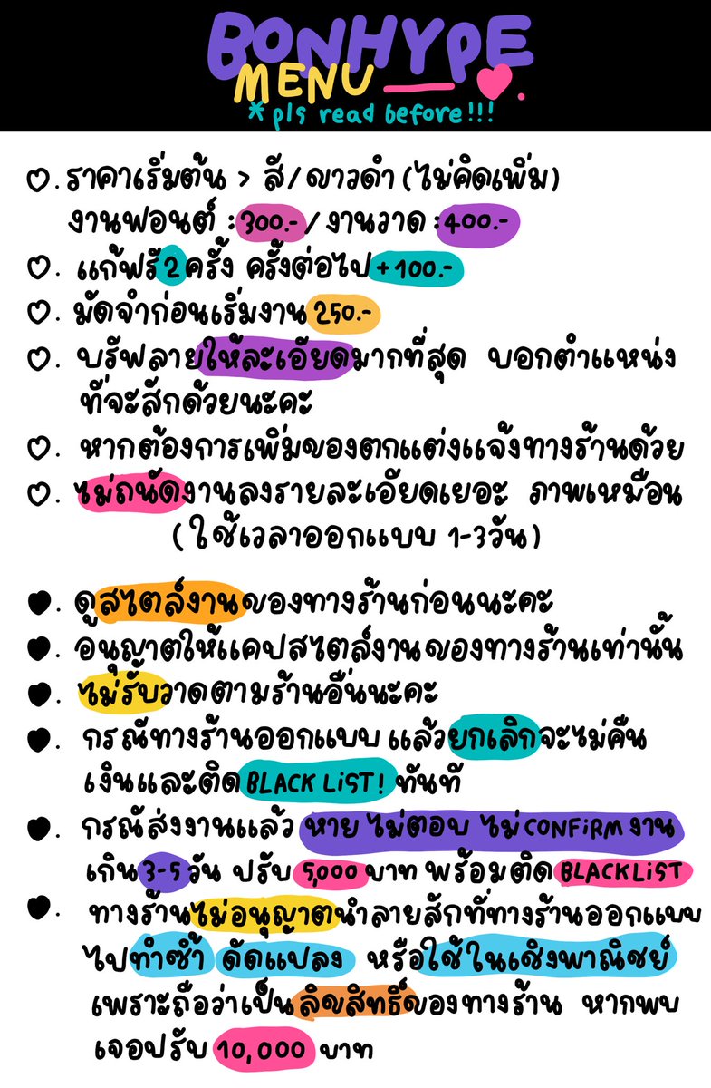 🥕✨ mayplesyq 🌷⭐️ tweet media