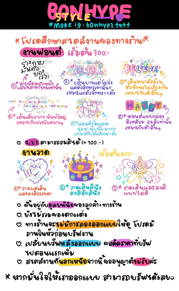 🥕✨ mayplesyq 🌷⭐️ tweet media