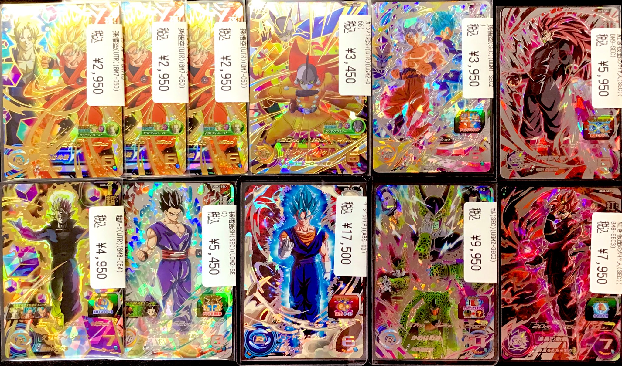 ドラゴンスター京都店 Na Twitteri スーパードラゴンボールヒーローズ ベジット Abs 03 3 9 5 0 円 セル Ugm Sec3 9 9 5 0 などなど他にもたくさん たくさん現環境で強いカード入荷してます 是非ご来店