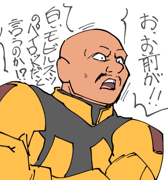 優しいおじさん