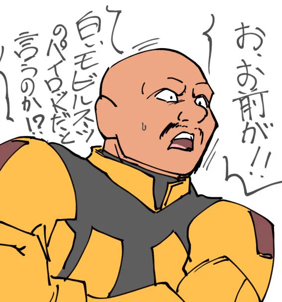 優しいおじさん