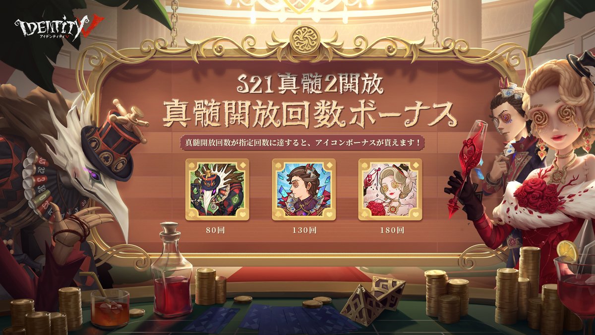 第五人格 小説家 悪夢 Identityv 第五人格】小説家&悪夢のキャラクター紹介！年齢は？性格は？仲悪すぎ