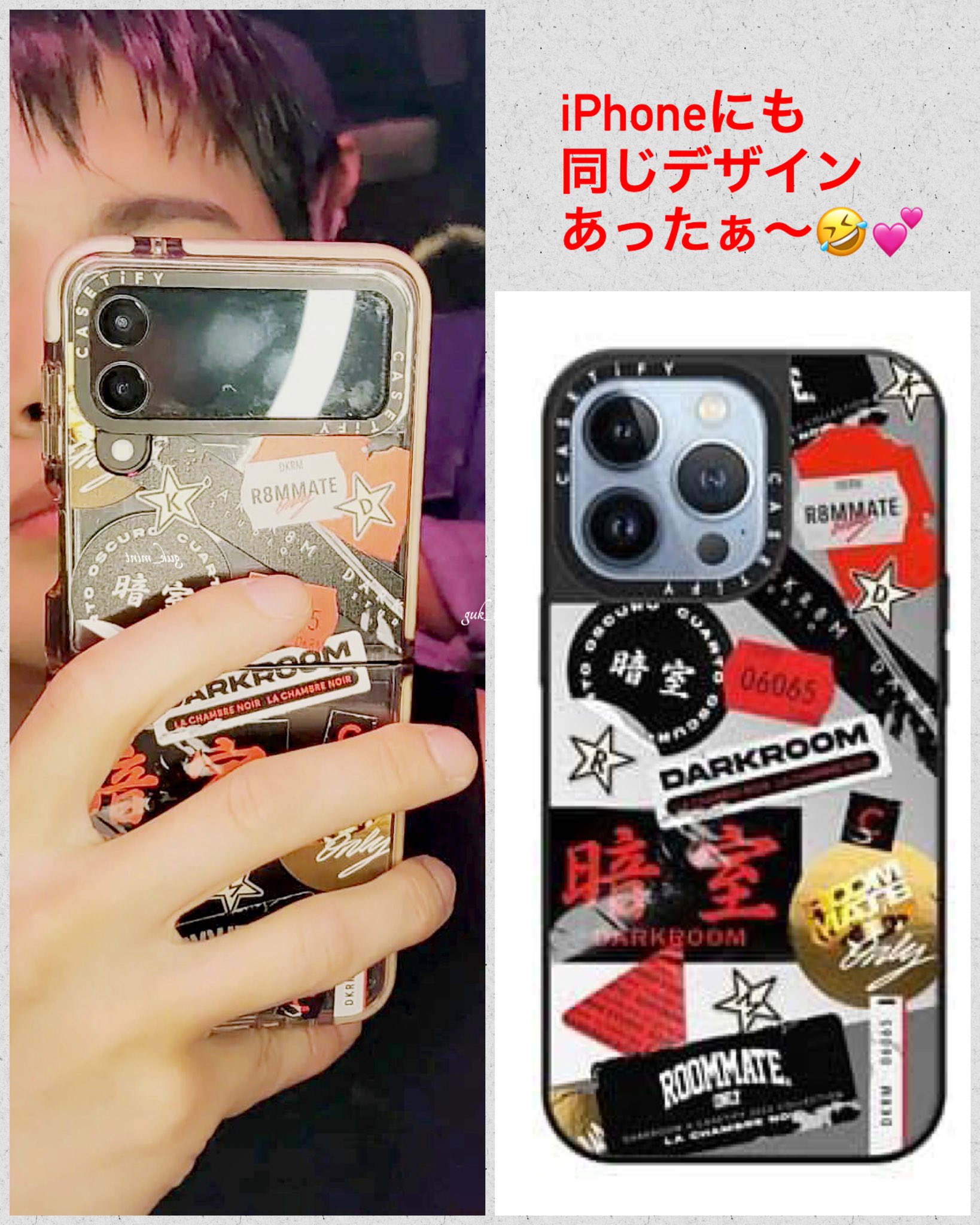 guk_mint🌱 on Twitter "iPhoneにも同じデザインあった〜🤣💕けど完売だった⤵️ DARKROOM Sticker Case 📌 https//t.co