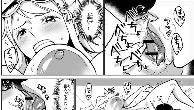 ファンサイトにて、ナミロビおねショタマッサージ漫画④を更新しました!
FANBOX
https://t.co/iUHqWQcVl0
Fantia
https://t.co/7axmx7XF3T 