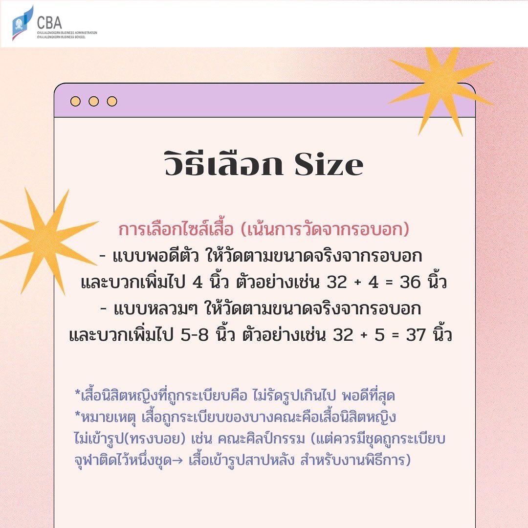 cba2022_nuna's tweet photo. #cba2022 #cbachula #บัญชีจุฬา #บริหารจุฬา #cu106 #chula #จุฬา #dek65 #dek66 #dek67 https://t.co/tuIcA2A2jx