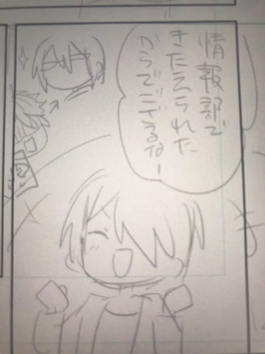 忍誕ネタが全然思い浮かばない中別のものが構築されたので描いている…
ぐぬぬ…!なにか、なにかお祝い描きたいのに…!! 