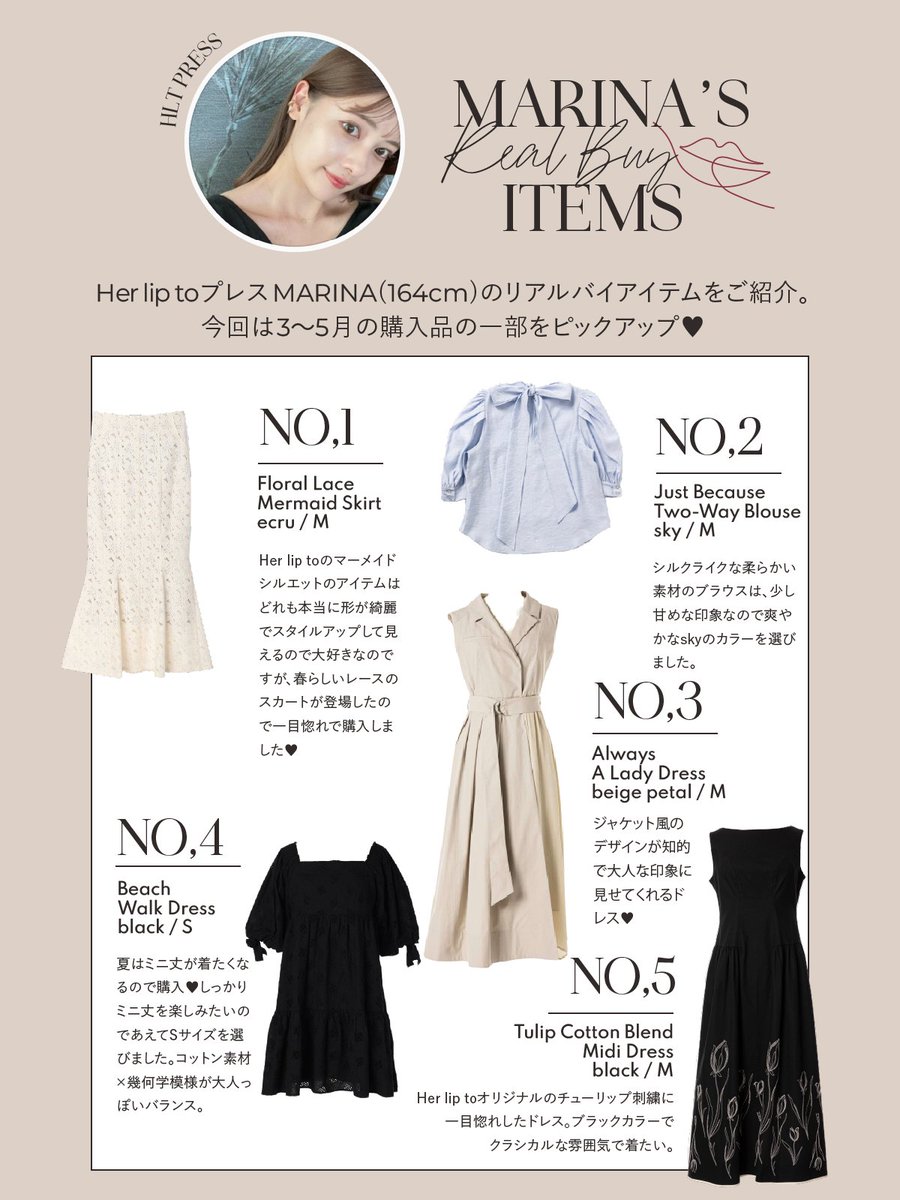 herlipto 発する Always A Lady Dress