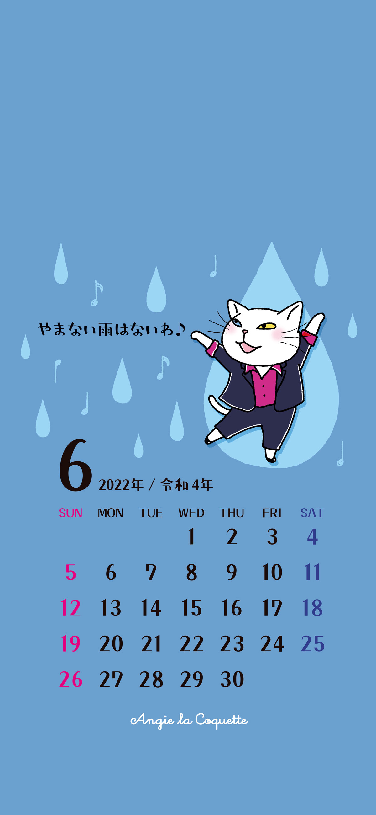 アンジー ラ コケット 麗しのアンジー なんとかなるなる 6月カレンダー ぜひ壁紙に使ってください 猫 猫イラスト 猫キャラ 壁紙 待ち受け カレンダー ロック画面 梅雨 Rainy T Co 0orlbechzq Twitter