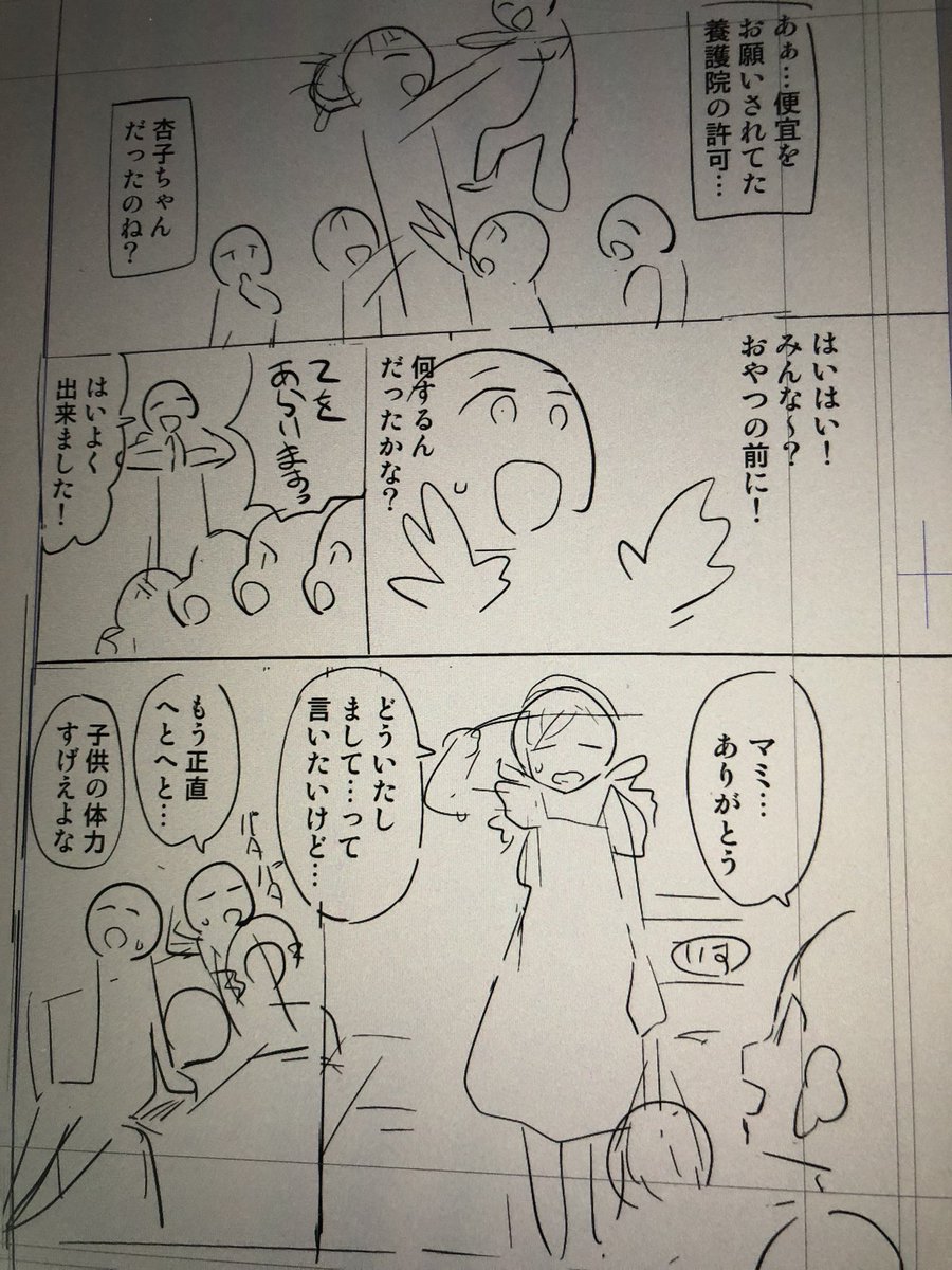 マミさん成分。 