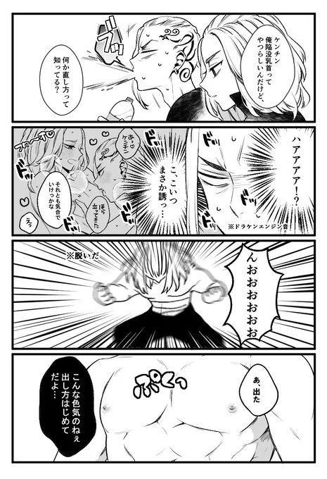 #今月描いた絵を晒そう
今月はたくさんドラマイ描けたなぁ😃 