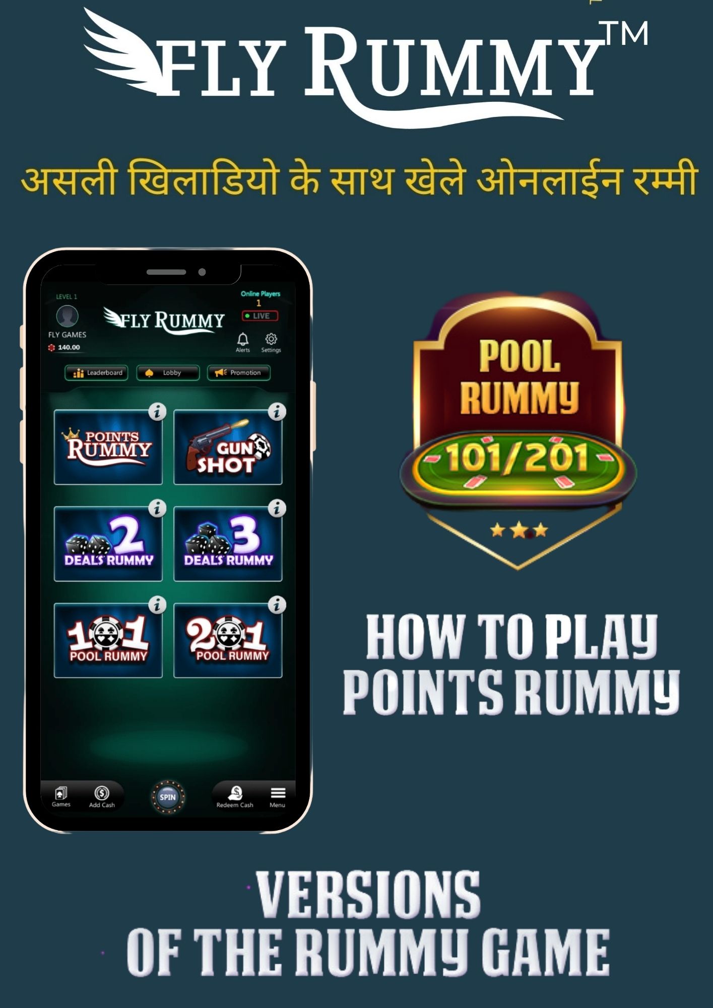 Fly Rummy Official on Twitter "Rummy is a classic card game where the objective is to be the