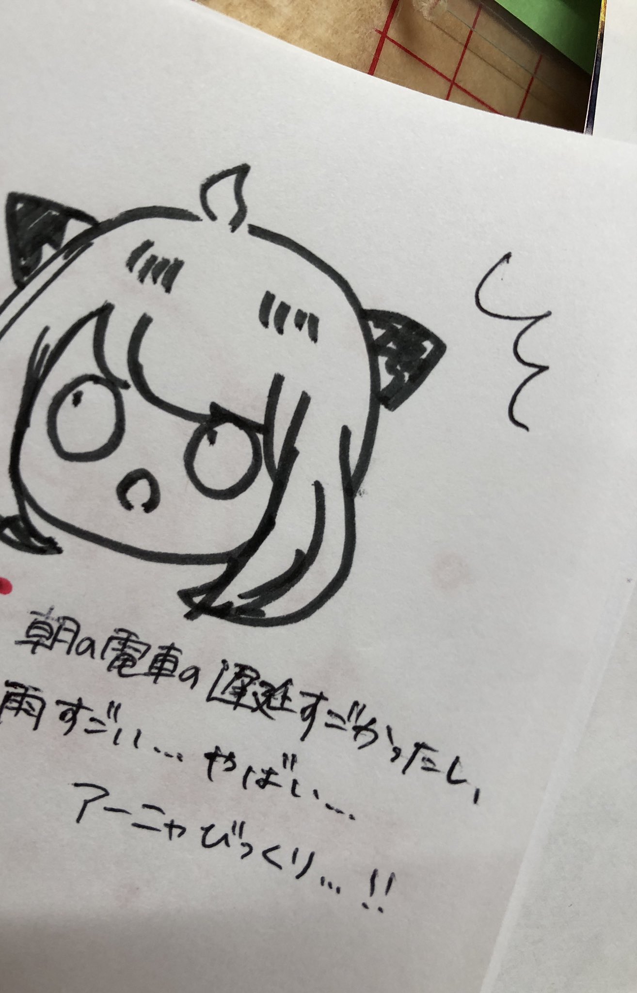 Twitter 上的 Pao ぱお ゲーム 立川店 立paoスタッフの日常 皆さんspyfamily見てますか アーニャほんと可愛すぎませんか 最近レジ内にアーニャが多発しているpao立川店 とあるスタッフのイラストです う うますぎる 最後の一枚の