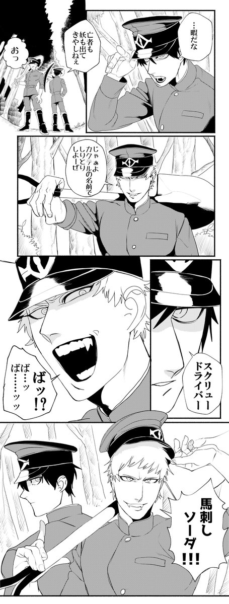 最強かっこいいやじろんさんの原稿になんてことしてくれやがんだっていう思いでいっぱいです
※ホ/ットペ/ッパーCM https://t.co/79EALx7CgS 