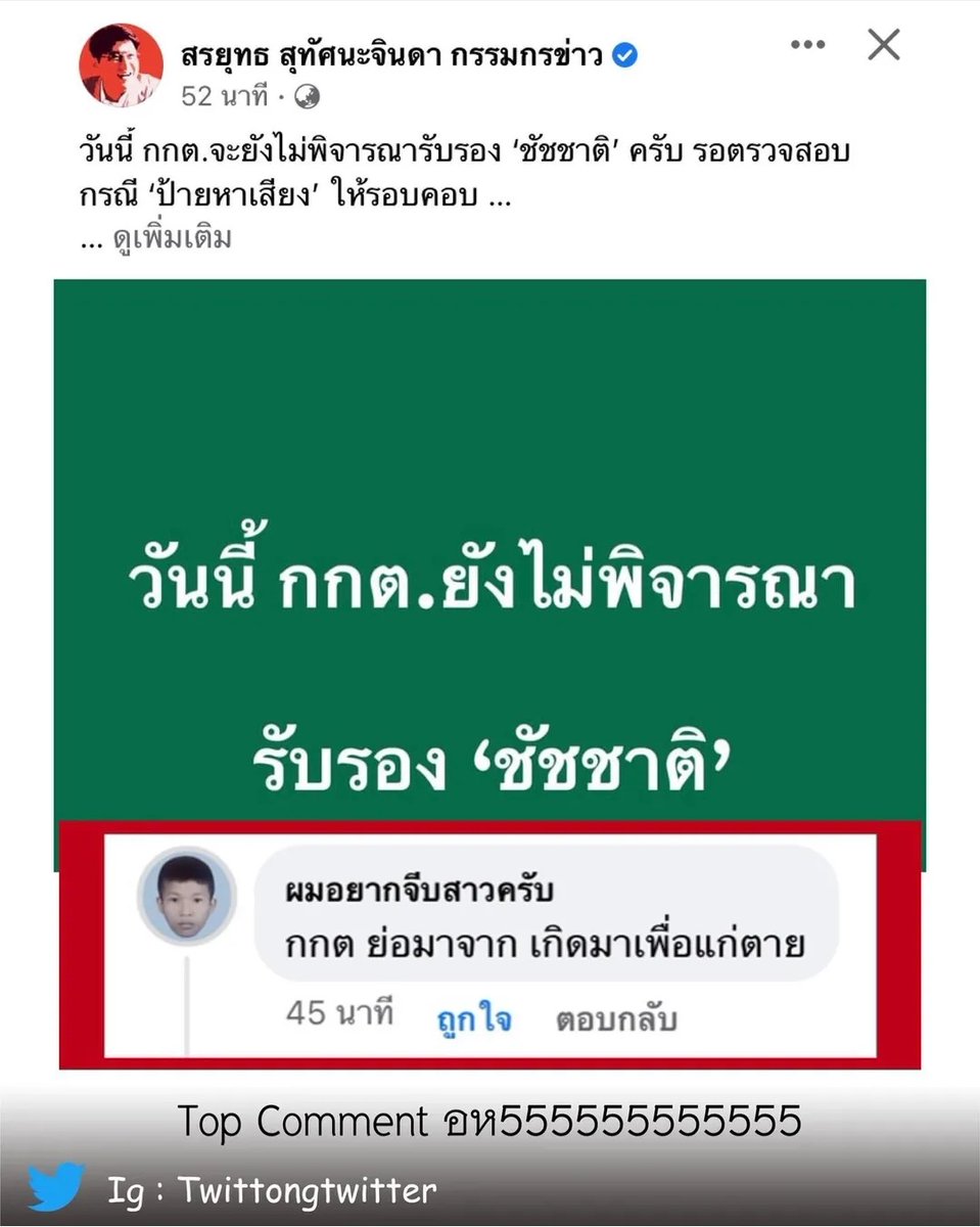 อรุณสวัสดิ์เจ้าเพื่อนเกอ tweet media