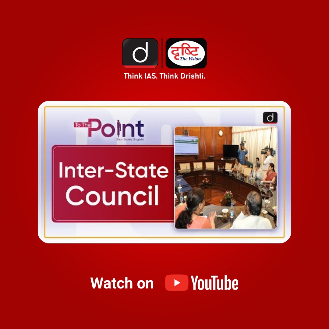 drishtiiaseng's tweet photo. This video covers the given topic, ‘Inter-State Council’ in the following structure:
Why in news?
What is ISC?
Watch Video: https://t.co/soPD1zMRej
#InterStateCouncil #ToThePoint #UPSC2022 #DrishtiIASEnglish https://t.co/RfoZM7CJn1