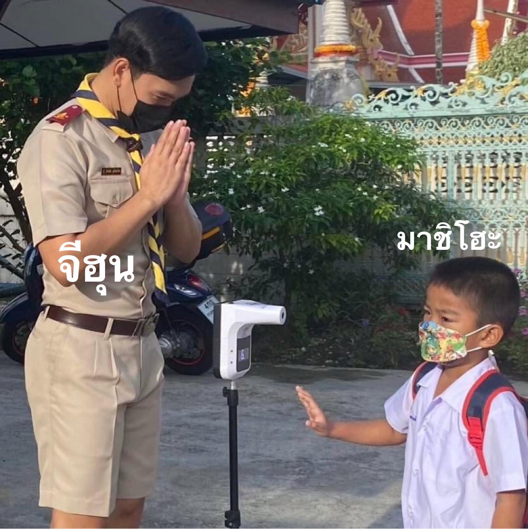 จีฮุน : รับรักพี่เถอะ