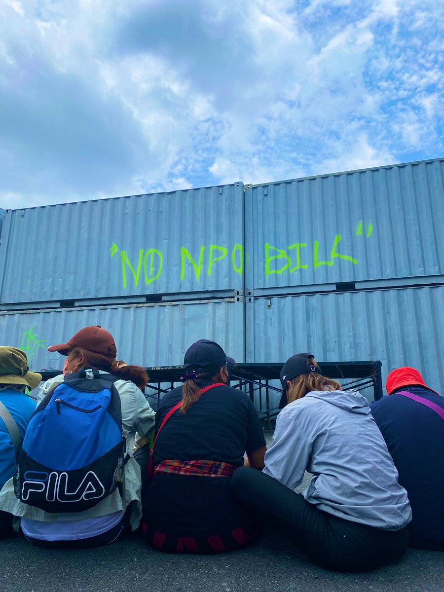 john_hq3's tweet photo. Monday protesters gathered in front of the Government House to oppose the NPO bill. 

Our team @FortifyRights monitored some of the protest. 

#NoNPOBill 
#WhatsHappeninginThailand https://t.co/Q46RkDS9Iz
