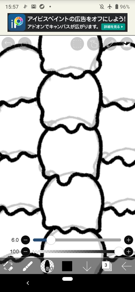 あと今、🍨描いてる😁 
