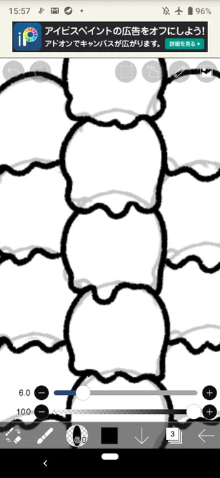 あと今、🍨描いてる😁 