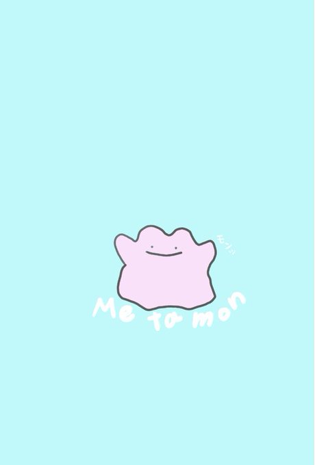 メタモンのtwitterイラスト検索結果 メタモンのtwitterイラスト検索結果