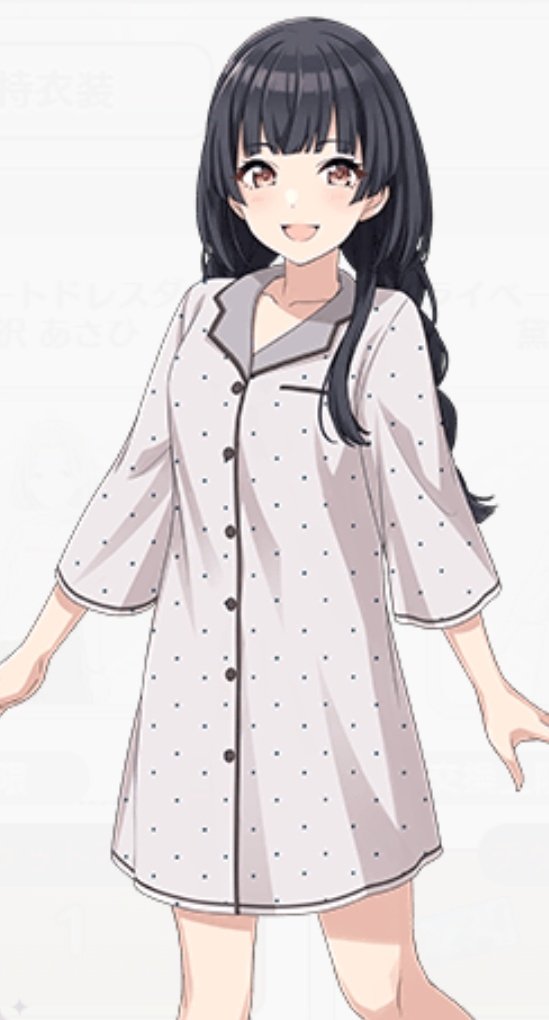 ふゆこそのパジャマめくれたら…おおおおおおパンツ見えちゃうよ⁉️ 