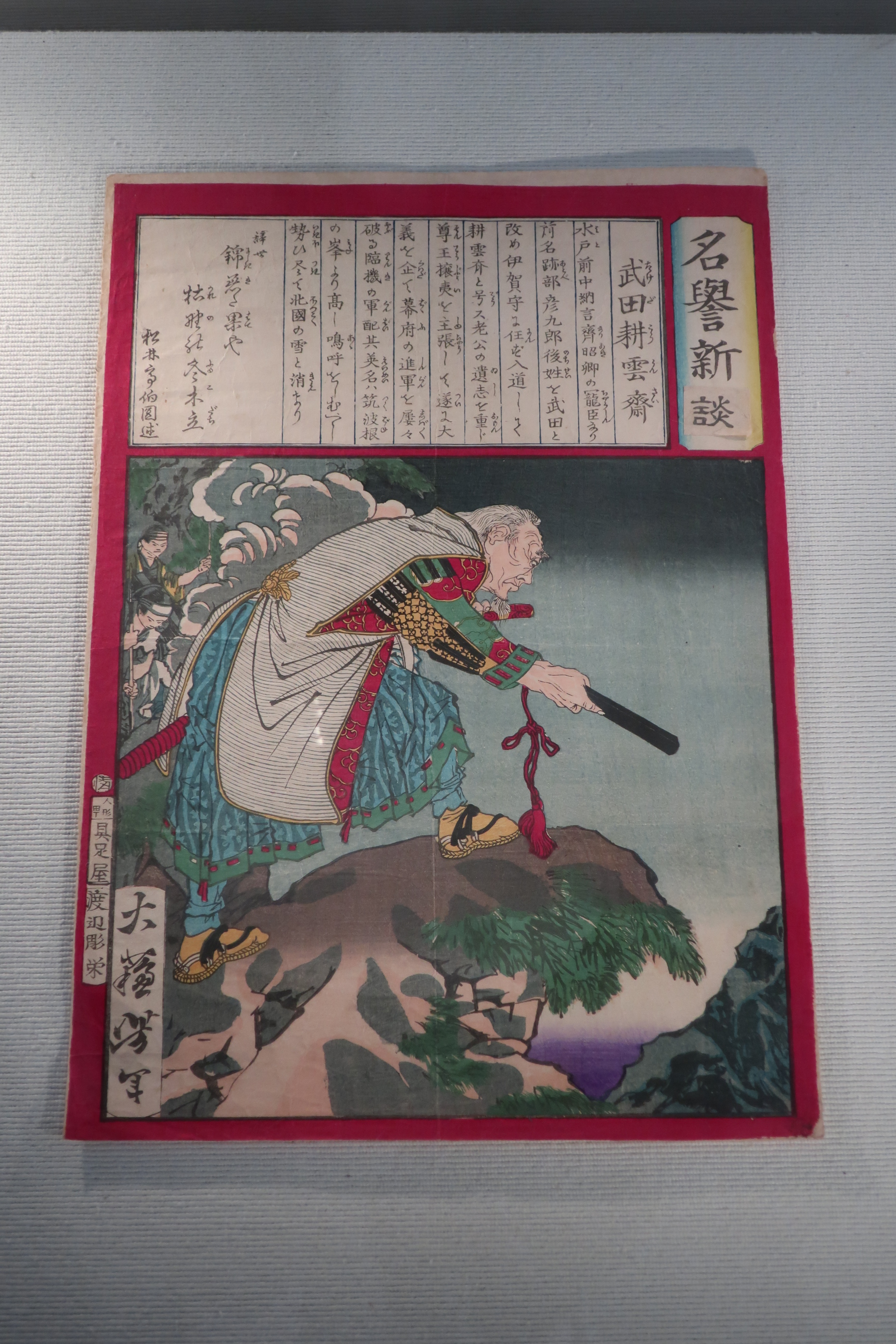 群馬県立歴史博物館 on X: 群馬県立歴史博物館 on X: