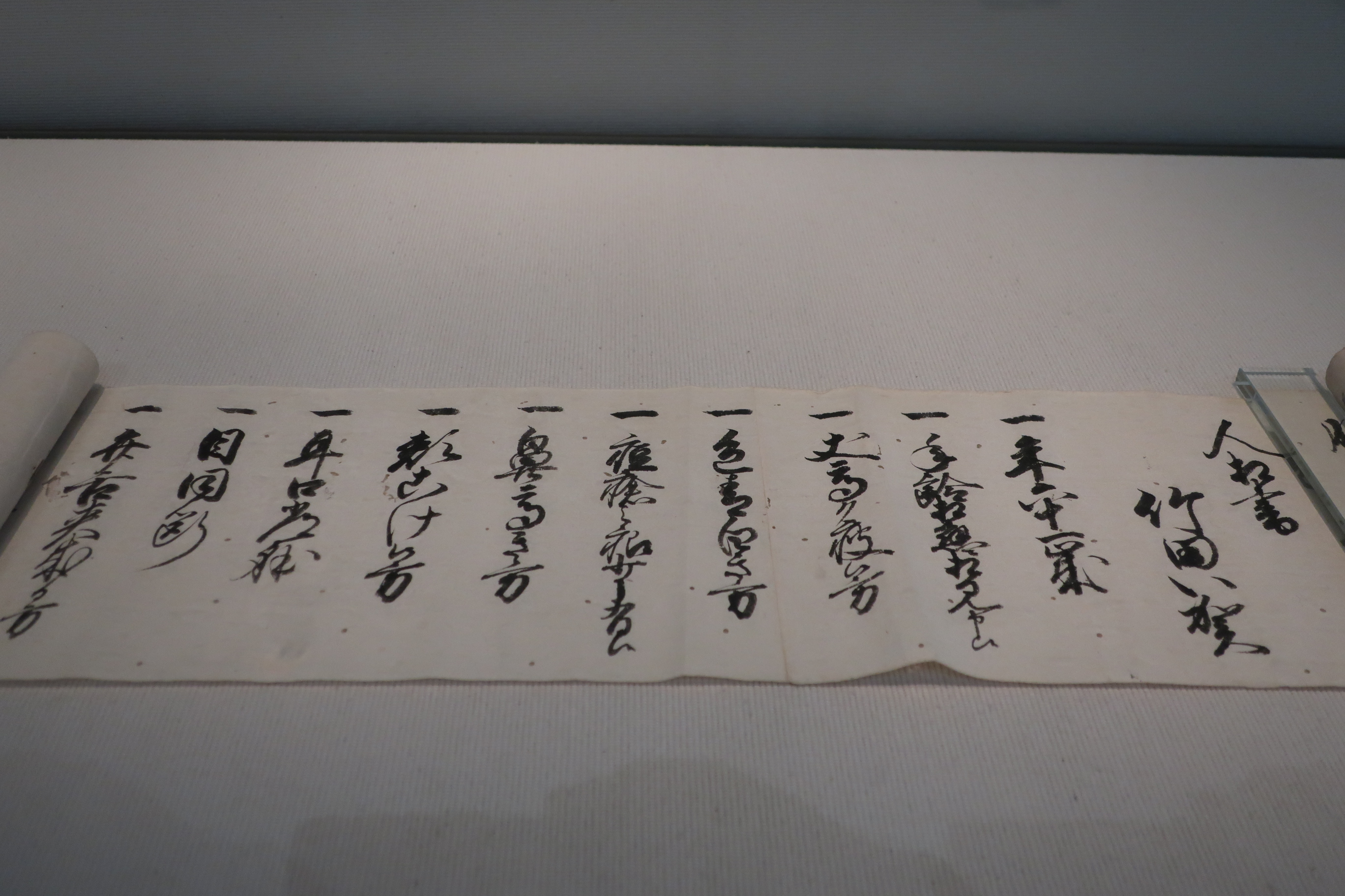 群馬県立歴史博物館 on X: 群馬県立歴史博物館 on X: