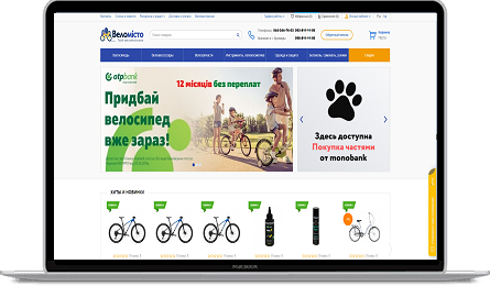 PROjectSEO1's tweet photo. Кейс просування інтернет-магазину велосипедів🚲

Просування інтернет-магазину велосипедів, швидке зростання цільового трафіку та онлайн продажів на пік сезону, результати від PROject SEO😍💪

https://t.co/8HothXcGJ0

#PROjectSEO, #digitalagency, #seo, #seospecialist https://t.co/xHYA7s5ezy