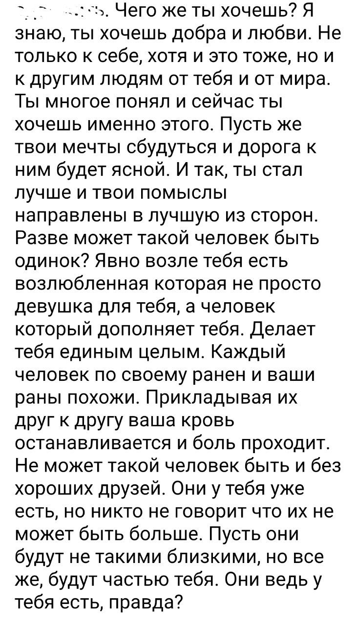 Ta Ku on Twitter: "Вообще, написано даже не плохо. Смысла тут не много ...