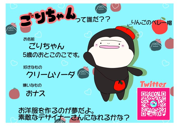 クリームソーダのtwitterイラスト検索結果