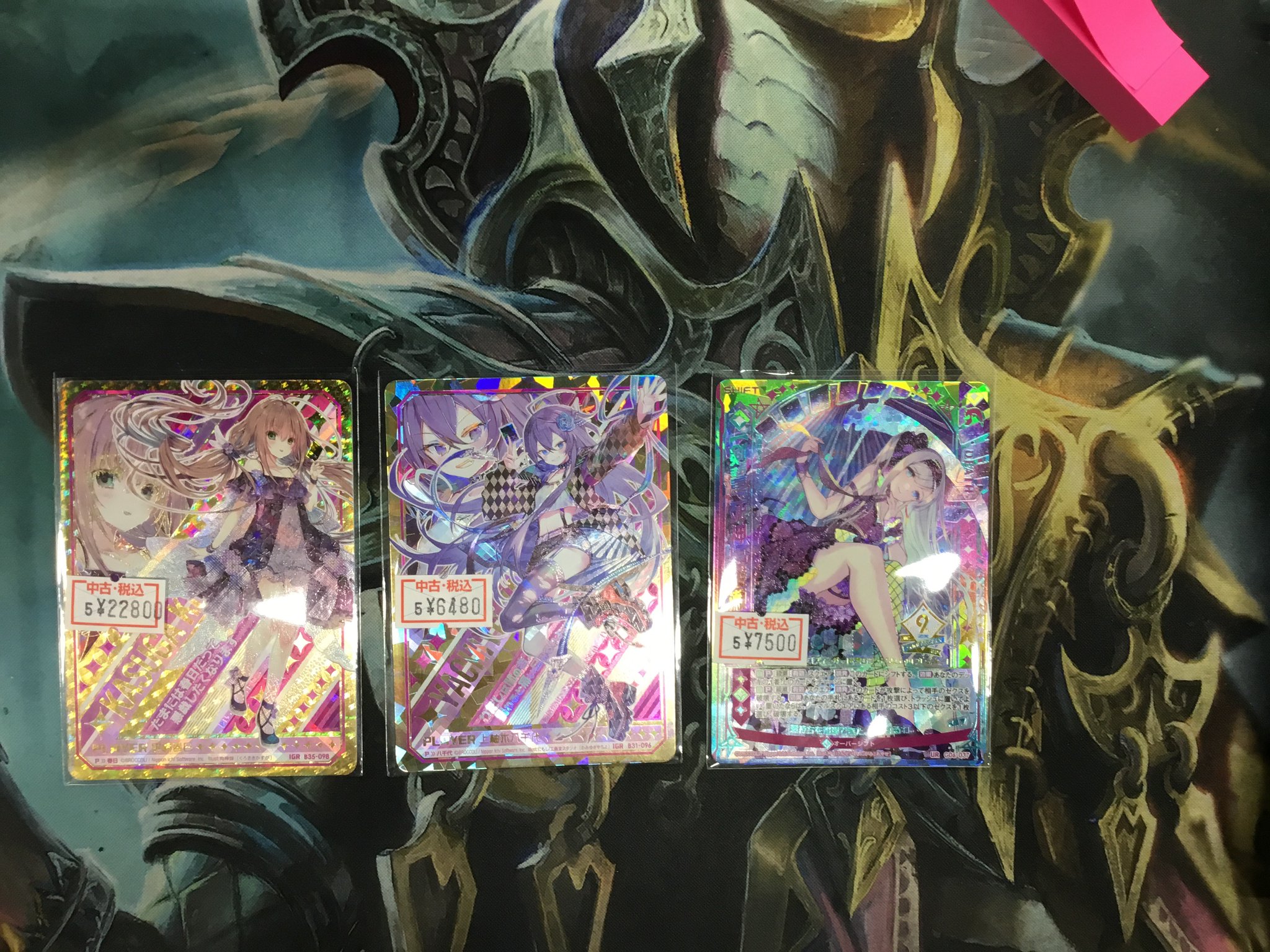 Z/X 八千代 アルモタヘル UR IGR 3枚セット Z/X 八千代 アルモタヘル UR IGR 3枚セット - メルカリ
