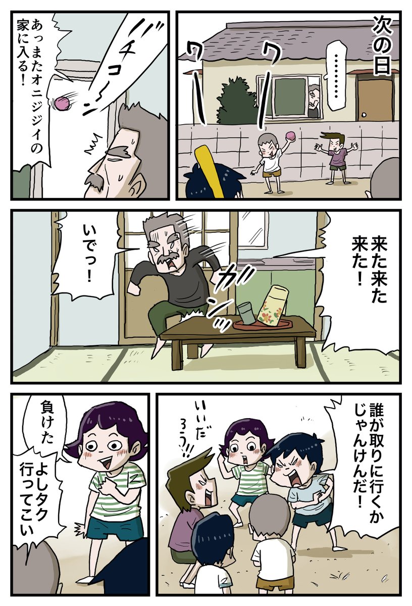 (3/11) 