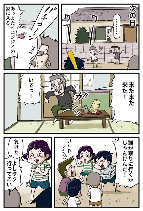 (3/11) 