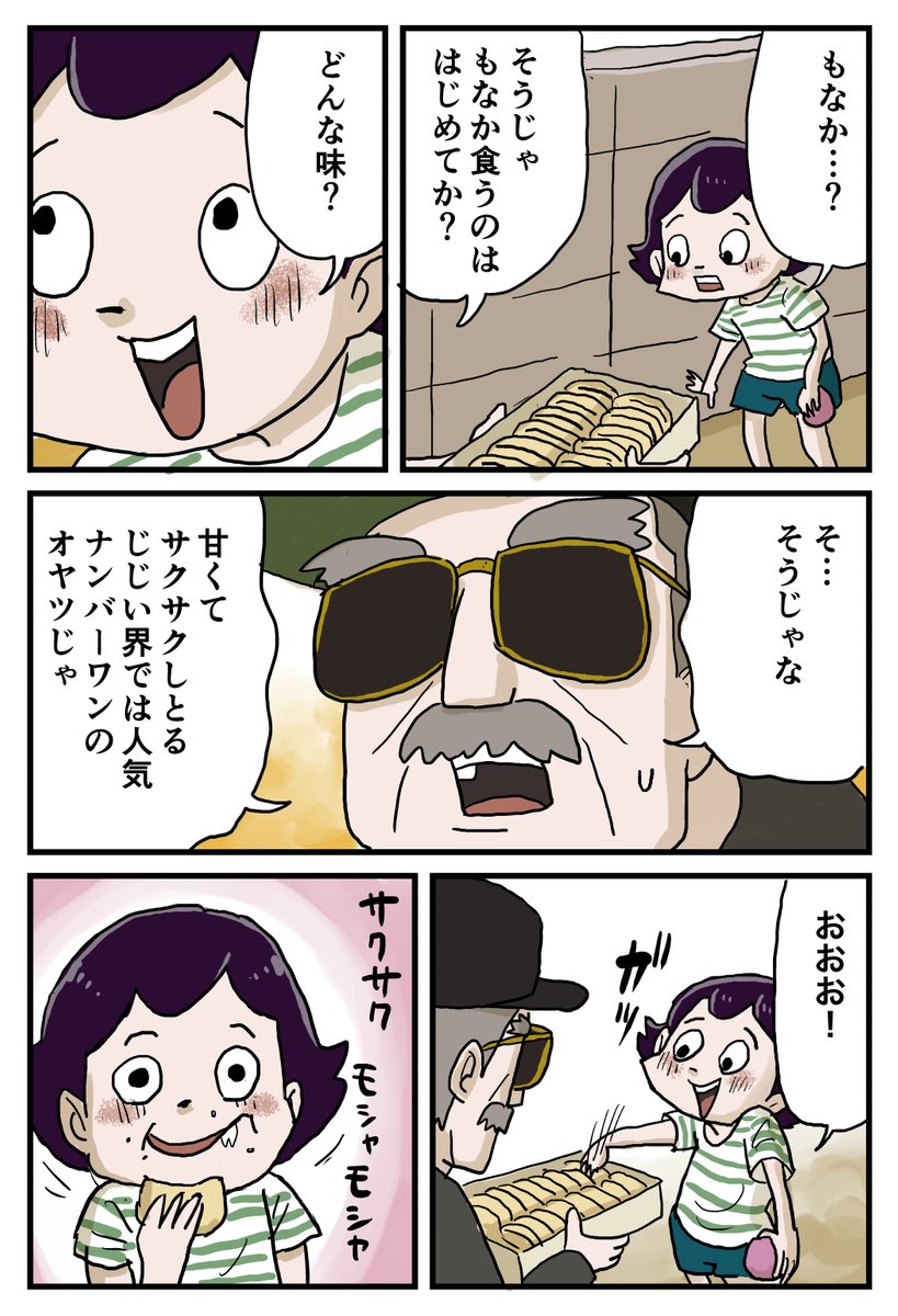 (4/11) 