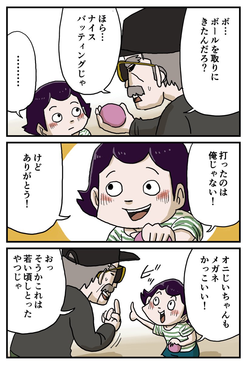 (3/11) 