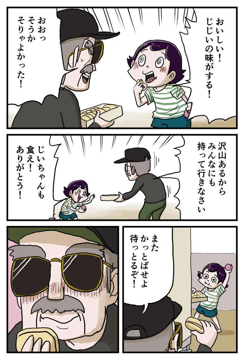 (4/11) 