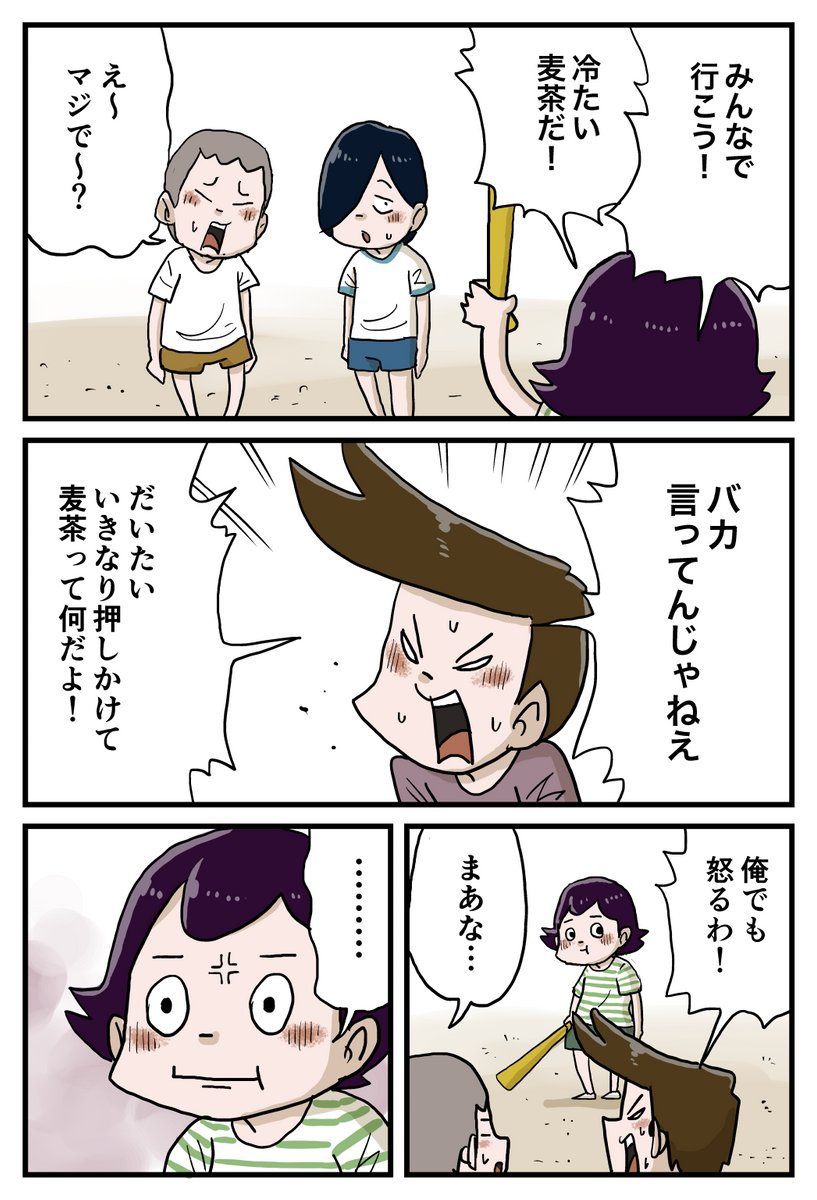(7/11) 