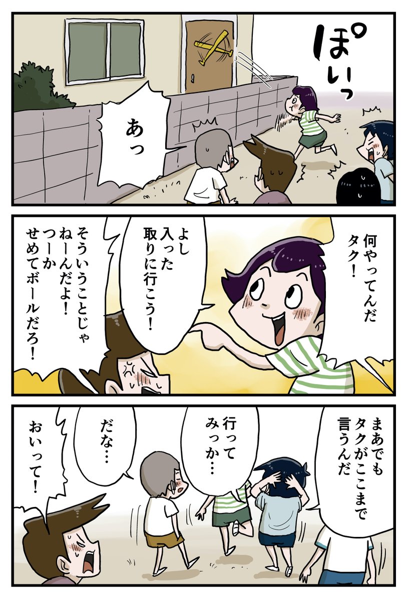 (7/11) 