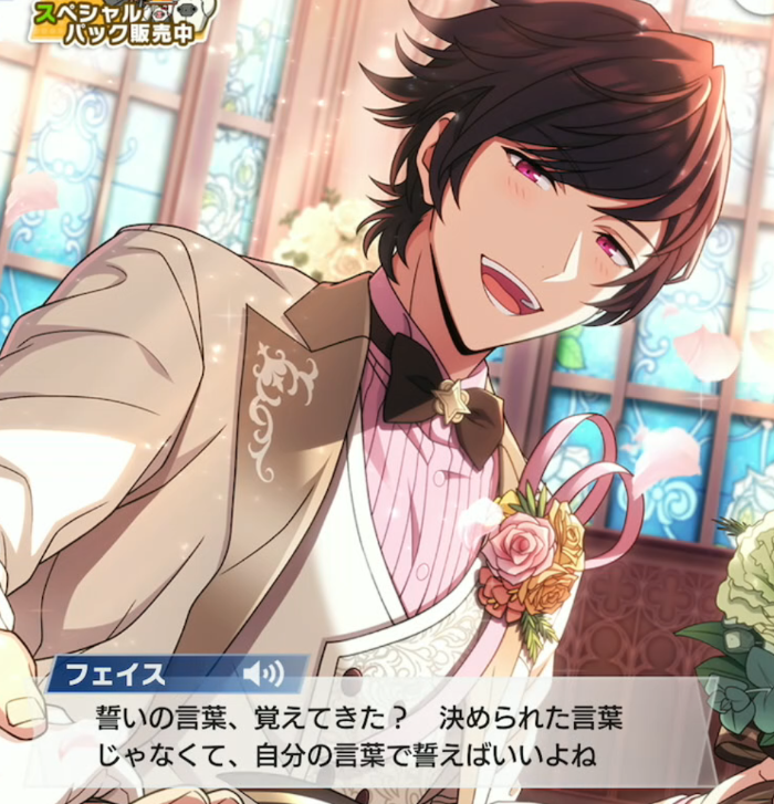 これがキミの答えか 