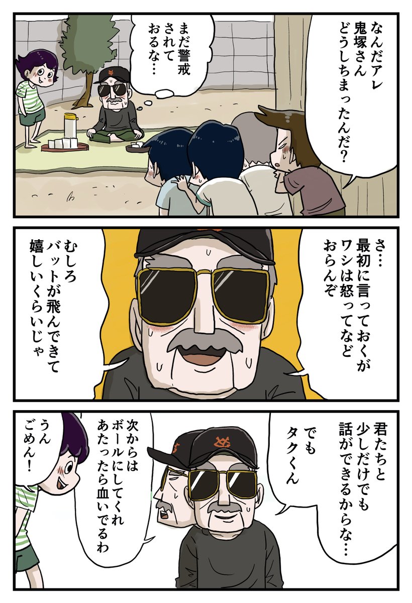 (8/11) 