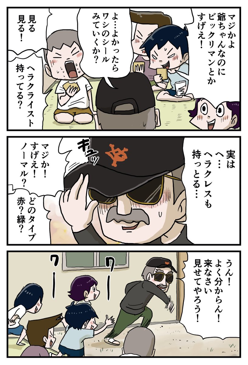 (8/11) 