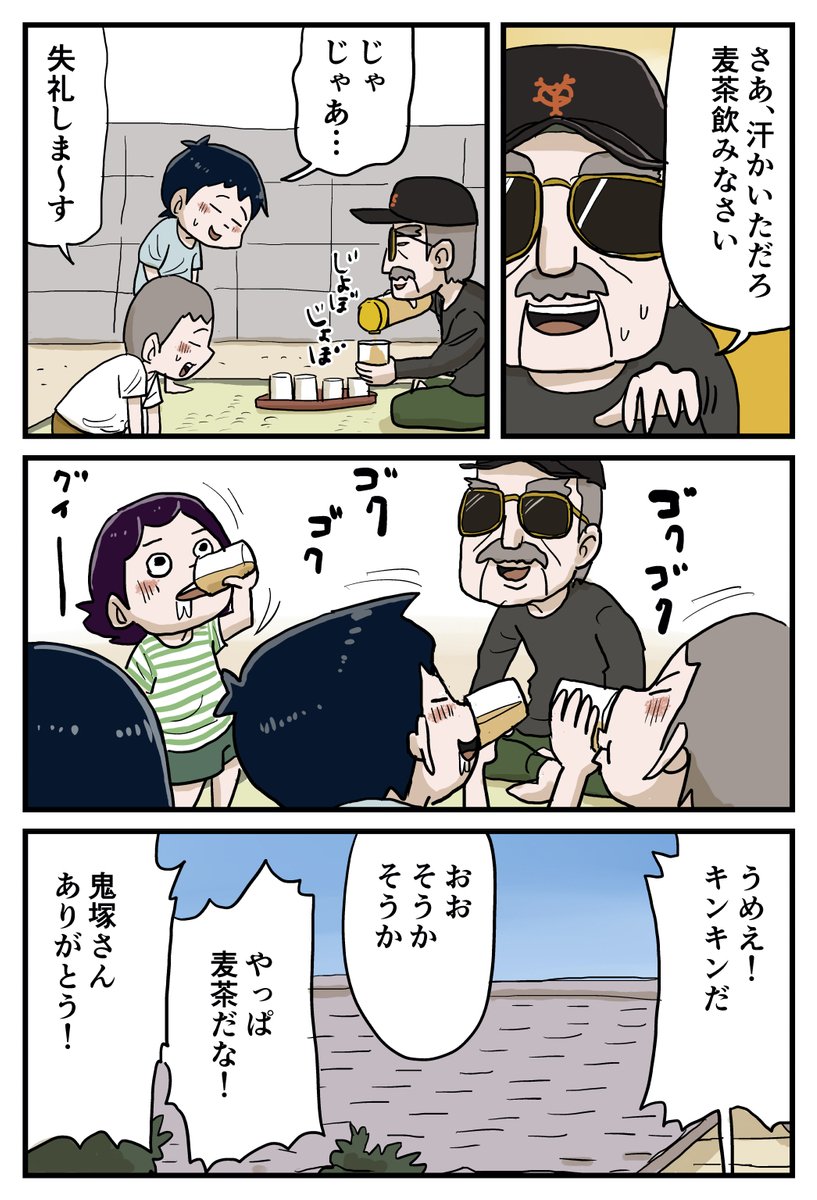 (8/11) 
