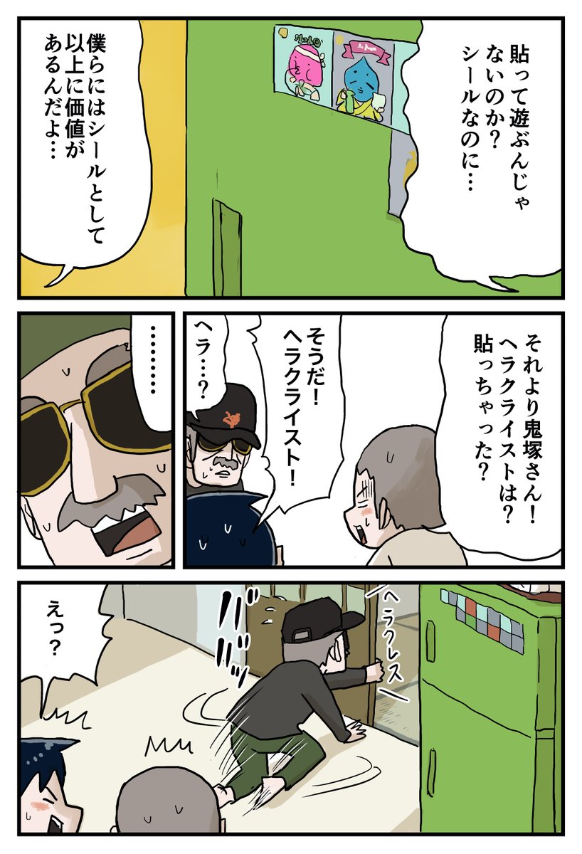 (9/11) 