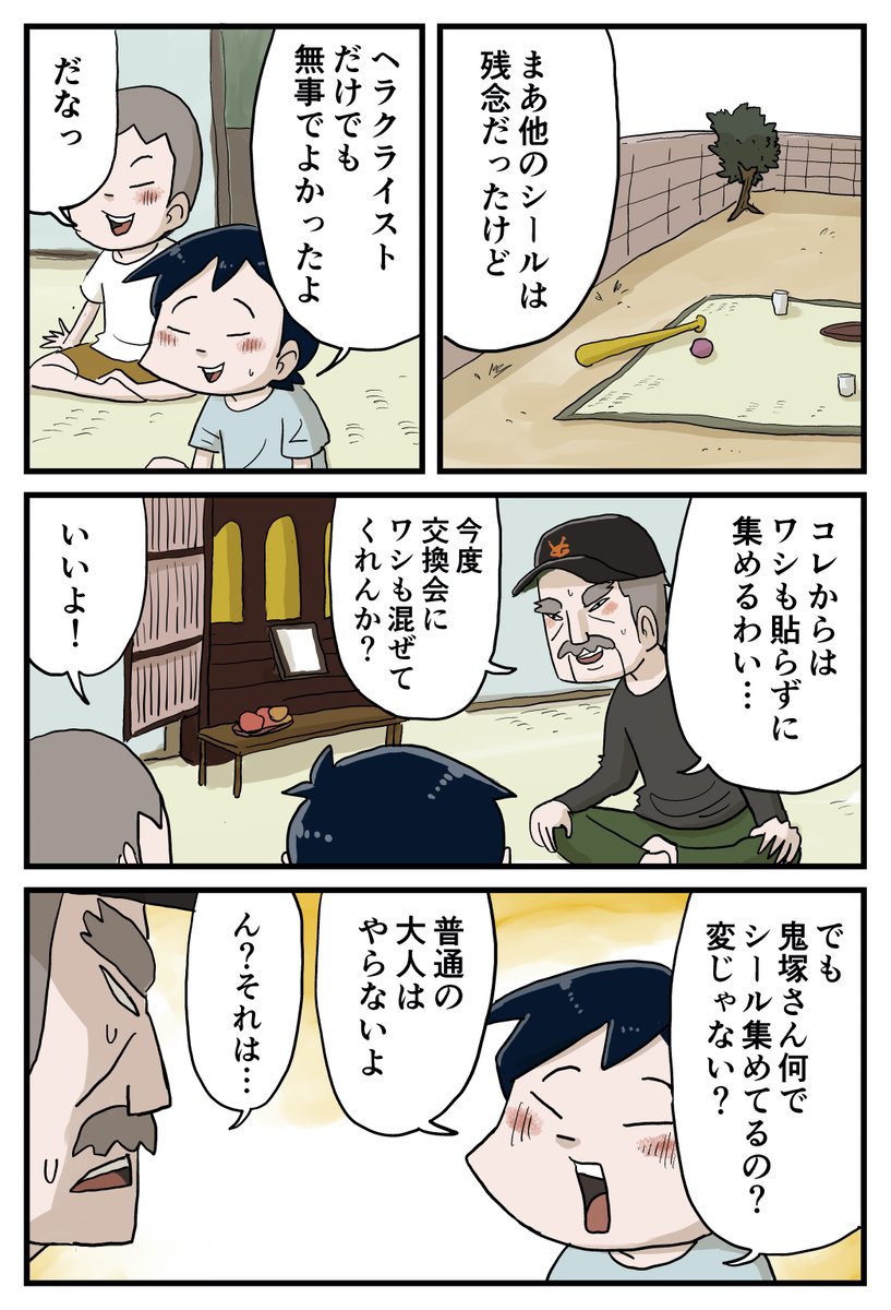 (10/11) 