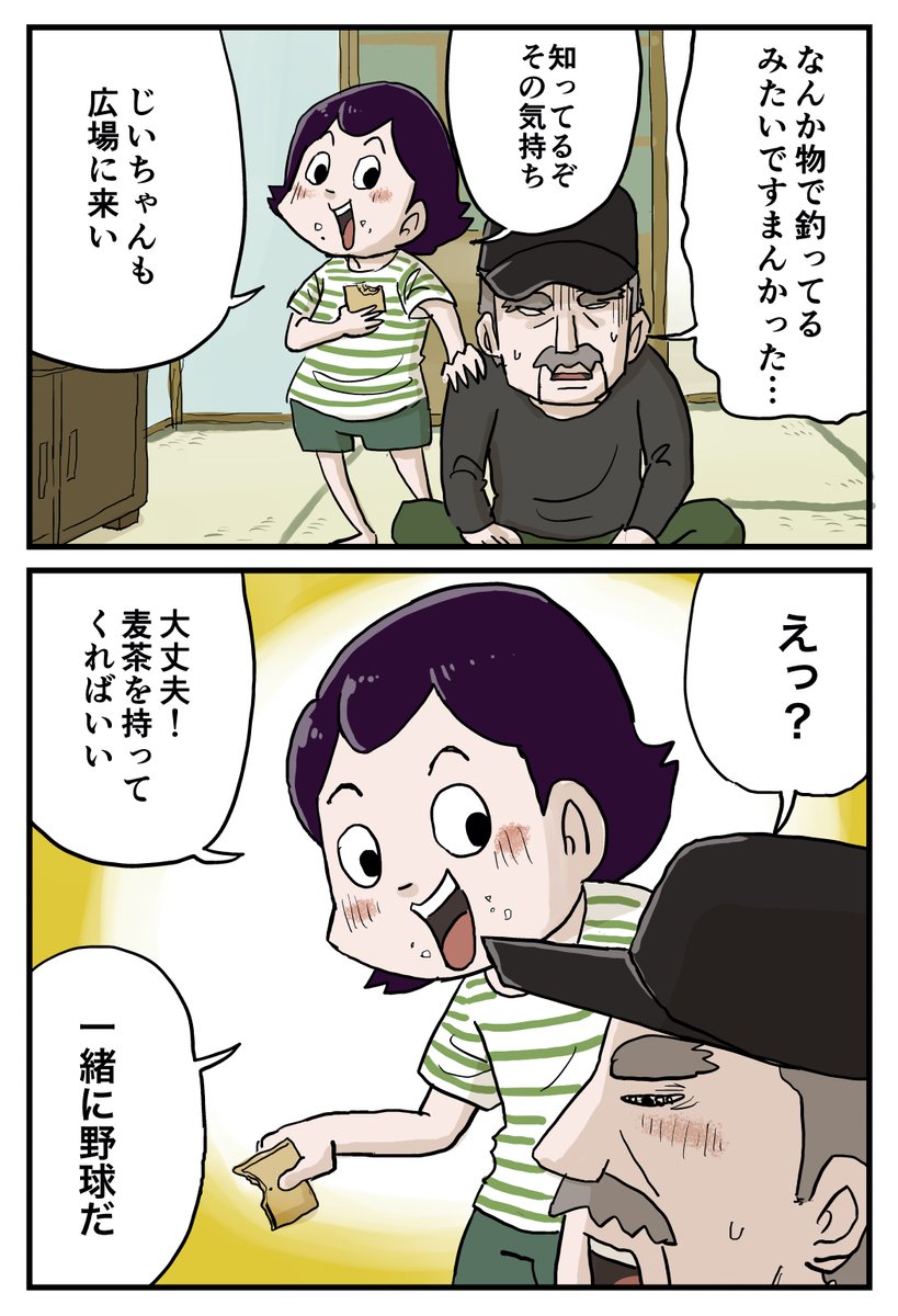 (11/11) 